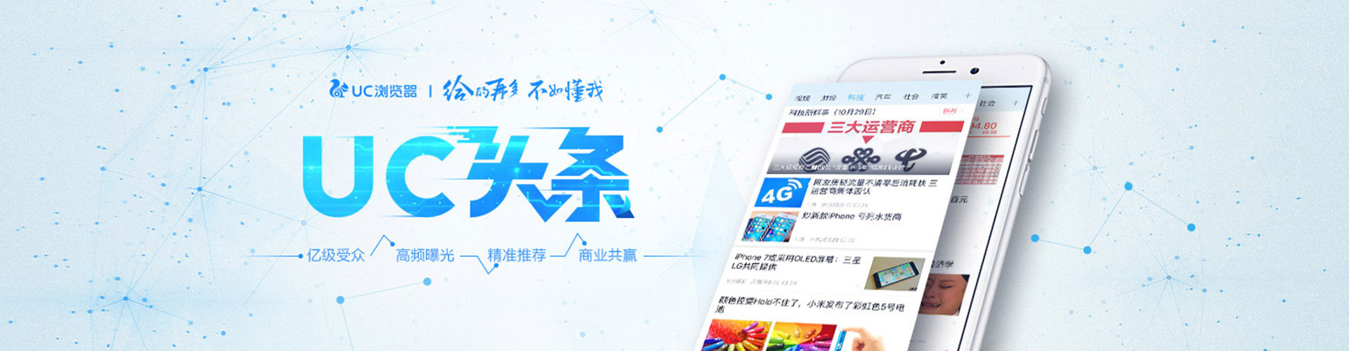 城厢网络推广开户